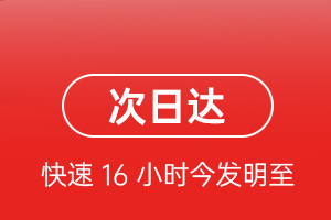 伊春林都航空空运航空货运 航空货运