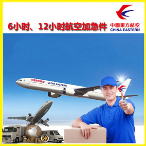 伊春林都航空空运公司谈空运的四大作用是什么